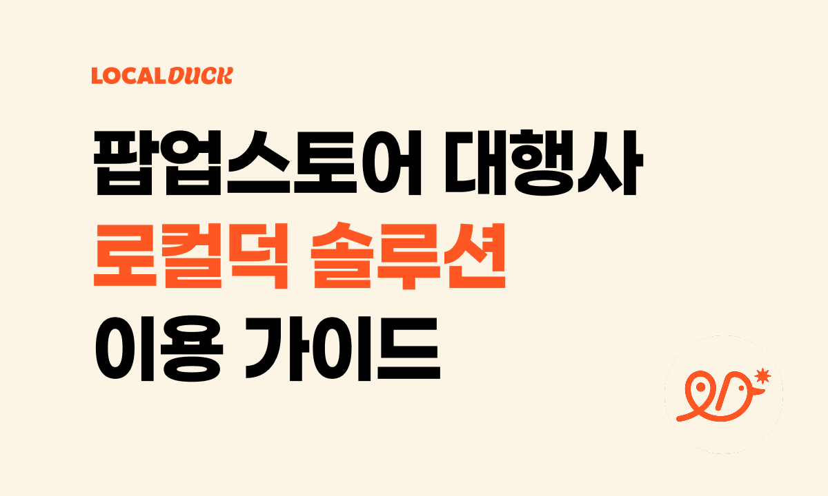 콘텐츠 썸네일